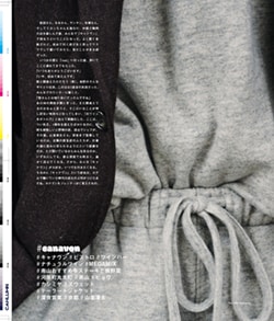 Issue 5.1 改訂版 / Classic & Local “京都と、ちょっと東京”