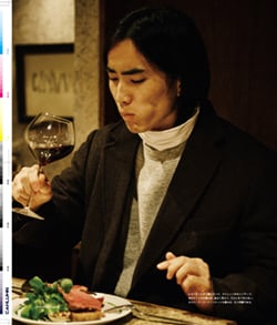 Issue 5.1 改訂版 / Classic & Local “京都と、ちょっと東京”
