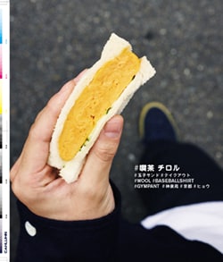 Issue 5.1 改訂版 / Classic & Local “京都と、ちょっと東京”