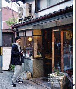 Issue 5.1 改訂版 / Classic & Local “京都と、ちょっと東京”