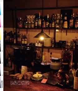 Issue 5.1 改訂版 / Classic & Local “京都と、ちょっと東京”