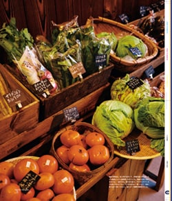 Issue 5.1 改訂版 / Classic & Local “京都と、ちょっと東京”