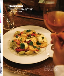 Issue 5.1 改訂版 / Classic & Local “京都と、ちょっと東京”