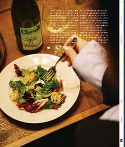 Issue 5.1 改訂版 / Classic & Local “京都と、ちょっと東京”