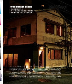 Issue 5.1 改訂版 / Classic & Local “京都と、ちょっと東京”