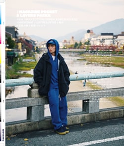 Issue 5.1 改訂版 / Classic & Local “京都と、ちょっと東京”