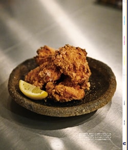 Issue 5.1 改訂版 / Classic & Local “京都と、ちょっと東京”