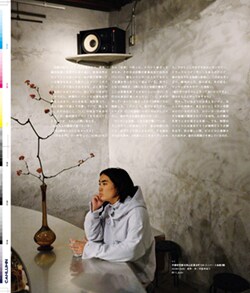 Issue 5.1 改訂版 / Classic & Local “京都と、ちょっと東京”