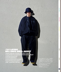 Issue 5.5 / Classic & Local “夏の服とコラージュ、メルボルンのベッキーと仲間たち”