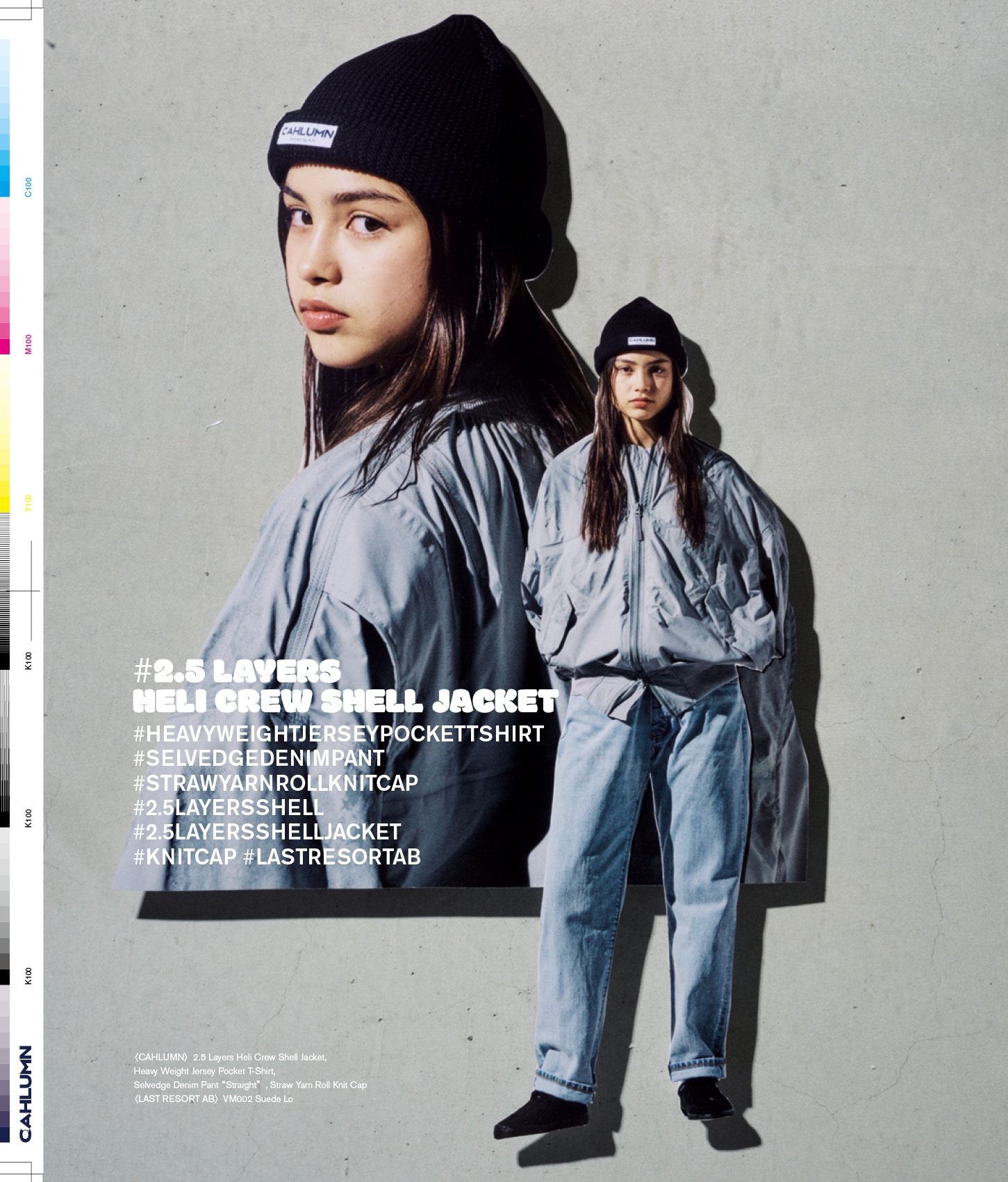 Issue 5.5 / Classic & Local “夏の服とコラージュ、メルボルンのベッキーと仲間たち”