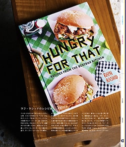 Issue 5.5 / Classic & Local “夏の服とコラージュ、メルボルンのベッキーと仲間たち”
