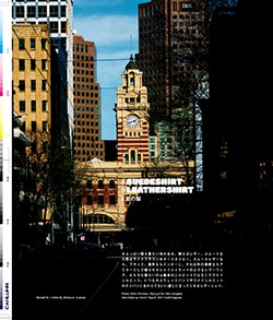 Issue 5.5 / Classic & Local “夏の服とコラージュ、メルボルンのベッキーと仲間たち”