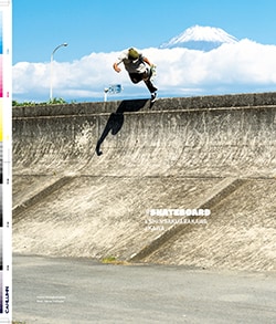 Issue 5.5 / Classic & Local “夏の服とコラージュ、メルボルンのベッキーと仲間たち”