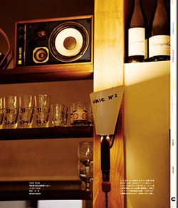 Issue 5.5 / Classic & Local “夏の服とコラージュ、メルボルンのベッキーと仲間たち”
