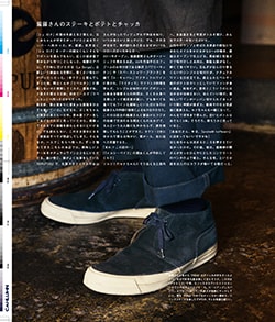 Issue 5.5 / Classic & Local “夏の服とコラージュ、メルボルンのベッキーと仲間たち”