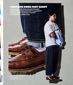 Issue 5.5 / Classic & Local “夏の服とコラージュ、メルボルンのベッキーと仲間たち”