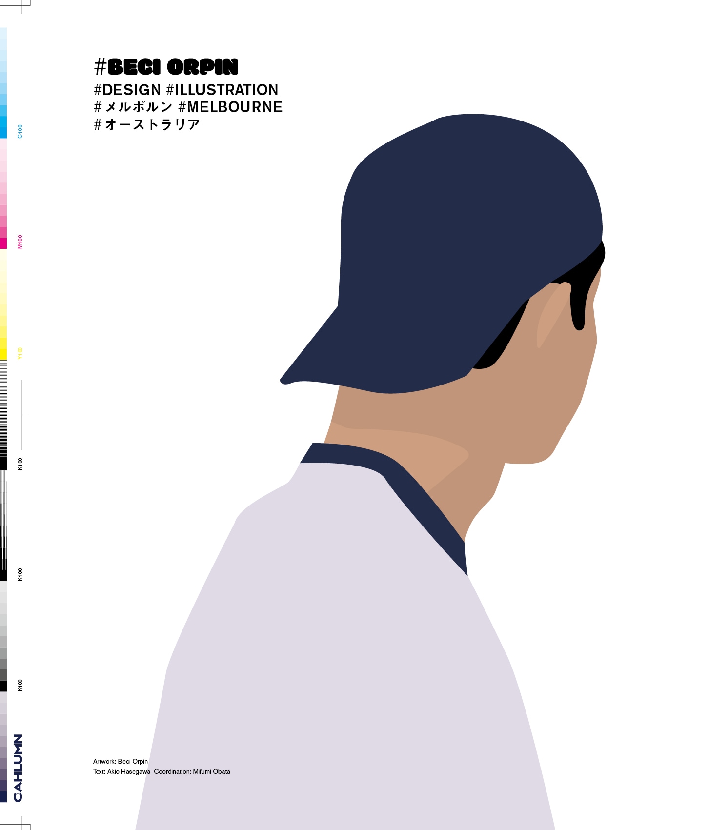 Issue 5.5 / Classic & Local “夏の服とコラージュ、メルボルンのベッキーと仲間たち”