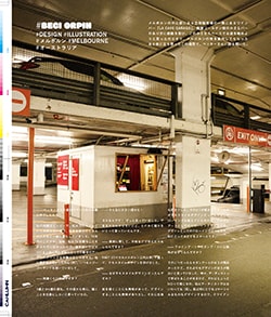 Issue 5.5 / Classic & Local “夏の服とコラージュ、メルボルンのベッキーと仲間たち”