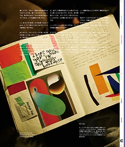 Issue 5.5 / Classic & Local “夏の服とコラージュ、メルボルンのベッキーと仲間たち”