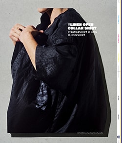 Issue 5.5 / Classic & Local “夏の服とコラージュ、メルボルンのベッキーと仲間たち”