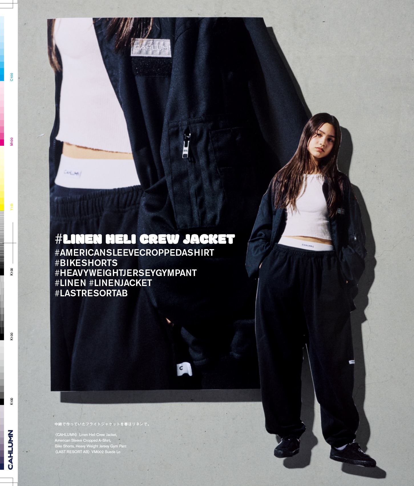 Issue 5.5 / Classic & Local “夏の服とコラージュ、メルボルンのベッキーと仲間たち”