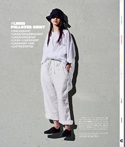 Issue 5.5 / Classic & Local “夏の服とコラージュ、メルボルンのベッキーと仲間たち”