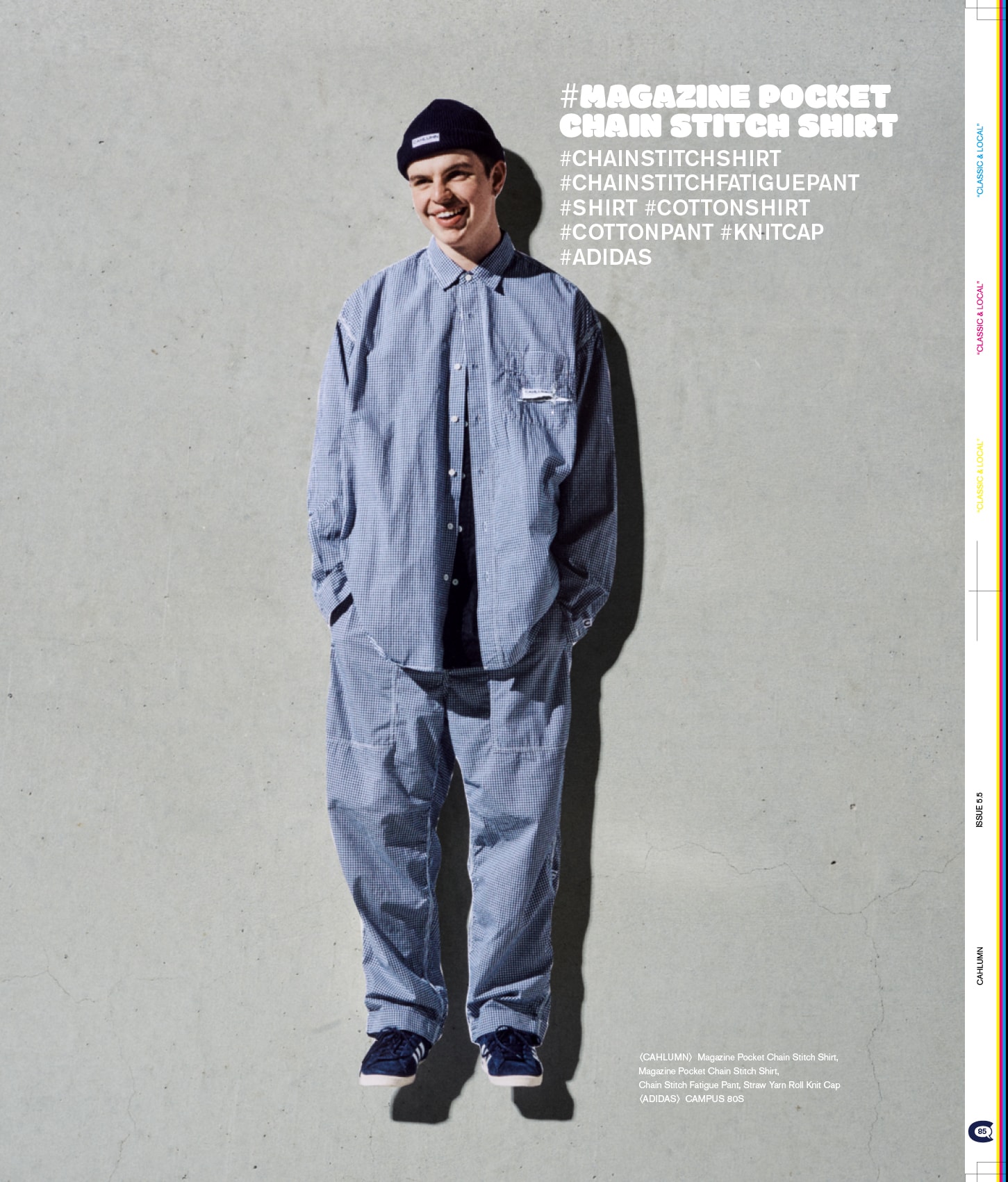 Issue 5.5 / Classic & Local “夏の服とコラージュ、メルボルンのベッキーと仲間たち”