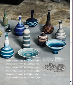 Issue 5.5 / Classic & Local “夏の服とコラージュ、メルボルンのベッキーと仲間たち”