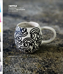 Issue 5.5 / Classic & Local “夏の服とコラージュ、メルボルンのベッキーと仲間たち”