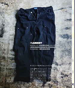 Issue 5.5 / Classic & Local “夏の服とコラージュ、メルボルンのベッキーと仲間たち”