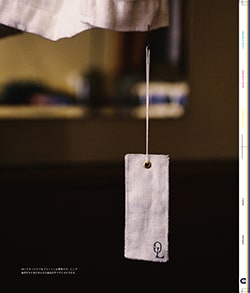 Issue 6 / Local & Natural “御茶の水と僕の好きな店。そして京都、城崎温泉へ。”