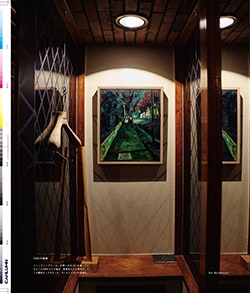 Issue 6 / Local & Natural “御茶の水と僕の好きな店。そして京都、城崎温泉へ。”