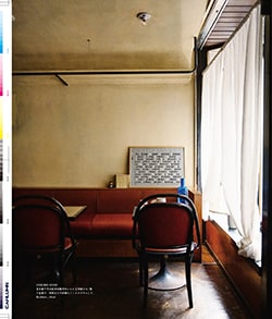 Issue 6 / Local & Natural “御茶の水と僕の好きな店。そして京都、城崎温泉へ。”