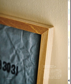 Issue 6 / Local & Natural “御茶の水と僕の好きな店。そして京都、城崎温泉へ。”