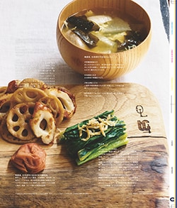 Issue 6 / Local & Natural “御茶の水と僕の好きな店。そして京都、城崎温泉へ。”