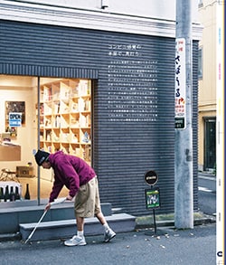 Issue 6 / Local & Natural “御茶の水と僕の好きな店。そして京都、城崎温泉へ。”
