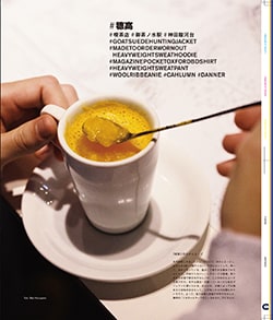Issue 6 / Local & Natural “御茶の水と僕の好きな店。そして京都、城崎温泉へ。”