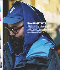 Issue 6 / Local & Natural “御茶の水と僕の好きな店。そして京都、城崎温泉へ。”