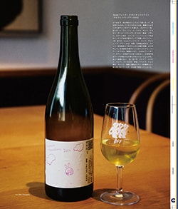 Issue 6 / Local & Natural “御茶の水と僕の好きな店。そして京都、城崎温泉へ。”