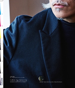 Issue 6 / Local & Natural “御茶の水と僕の好きな店。そして京都、城崎温泉へ。”