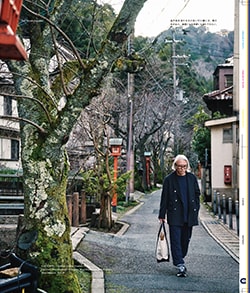 Issue 6 / Local & Natural “御茶の水と僕の好きな店。そして京都、城崎温泉へ。”