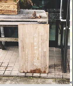 Issue 6 / Local & Natural “御茶の水と僕の好きな店。そして京都、城崎温泉へ。”