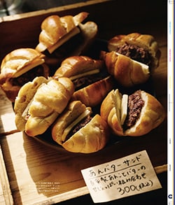 Issue 6 / Local & Natural “御茶の水と僕の好きな店。そして京都、城崎温泉へ。”
