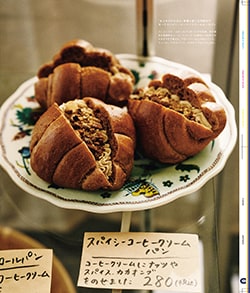 Issue 6 / Local & Natural “御茶の水と僕の好きな店。そして京都、城崎温泉へ。”