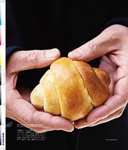 Issue 6 / Local & Natural “御茶の水と僕の好きな店。そして京都、城崎温泉へ。”