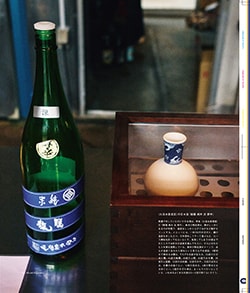 Issue 6 / Local & Natural “御茶の水と僕の好きな店。そして京都、城崎温泉へ。”