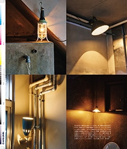 Issue 6 / Local & Natural “御茶の水と僕の好きな店。そして京都、城崎温泉へ。”