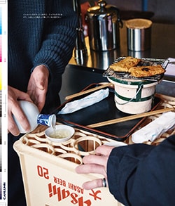 Issue 6 / Local & Natural “御茶の水と僕の好きな店。そして京都、城崎温泉へ。”