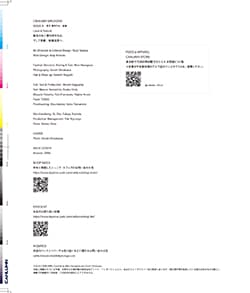 Issue 6 / Local & Natural “御茶の水と僕の好きな店。そして京都、城崎温泉へ。”