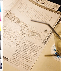 Issue 6 / Local & Natural “御茶の水と僕の好きな店。そして京都、城崎温泉へ。”